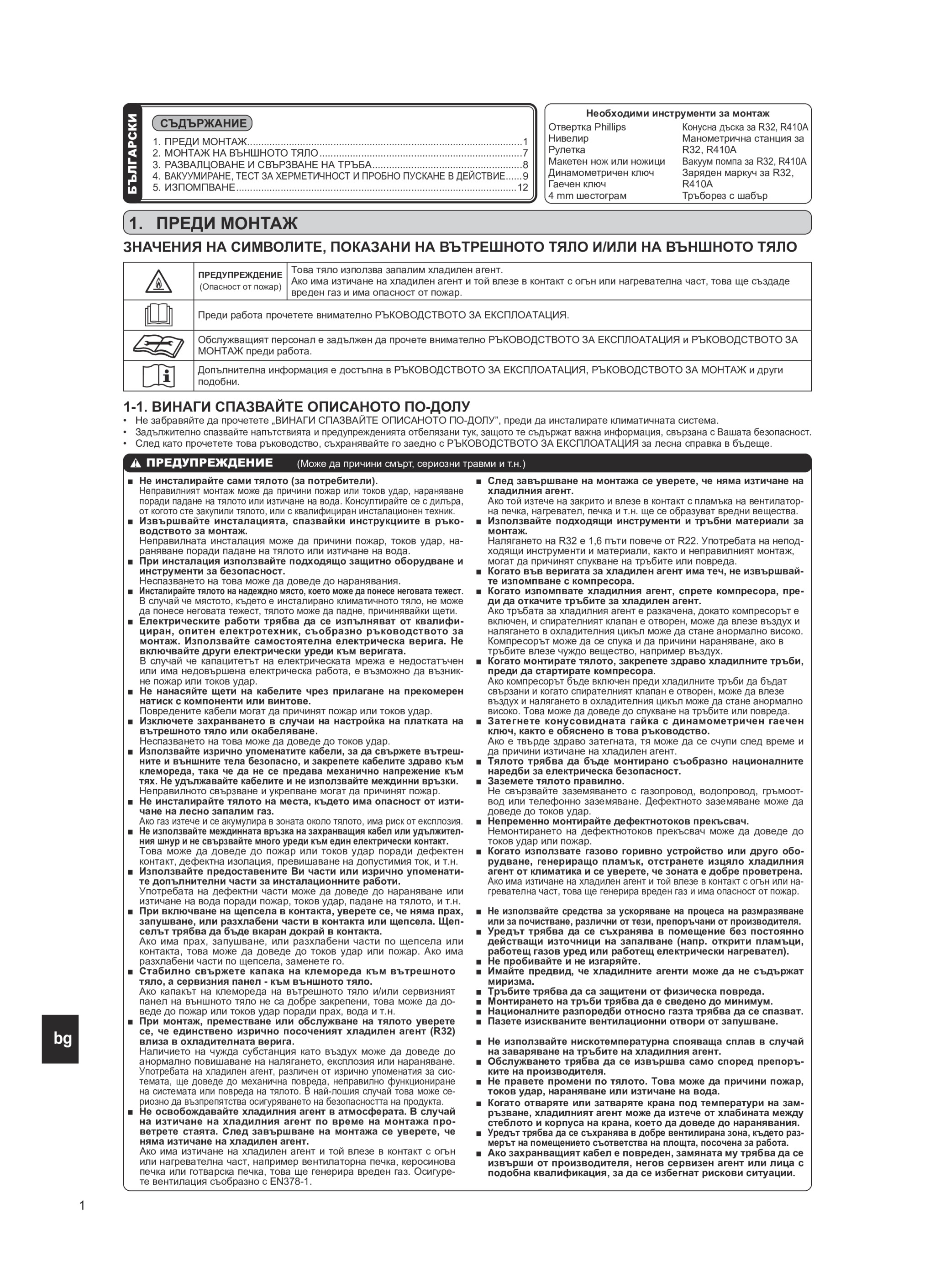Page 136 zoom in
