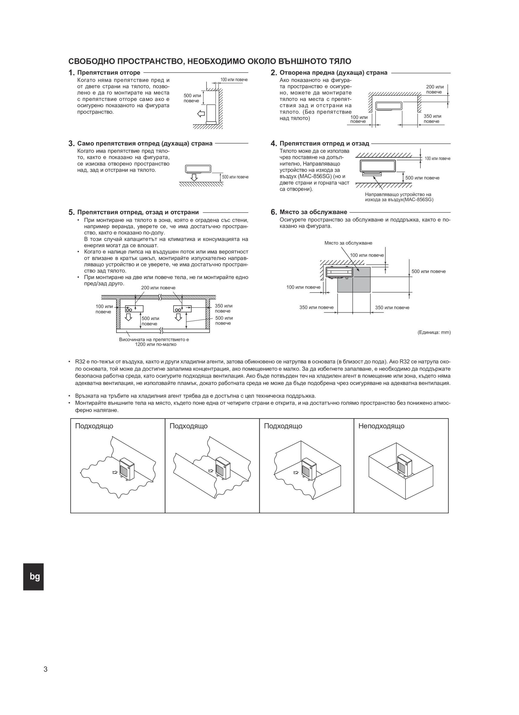 Page 138 zoom in