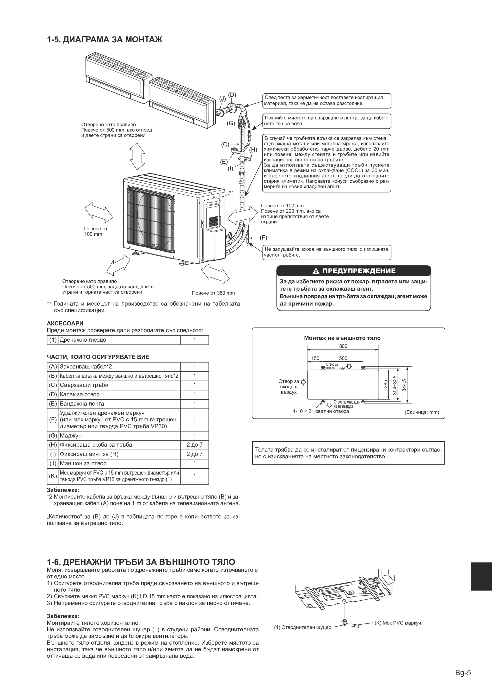 Page 107 zoom in