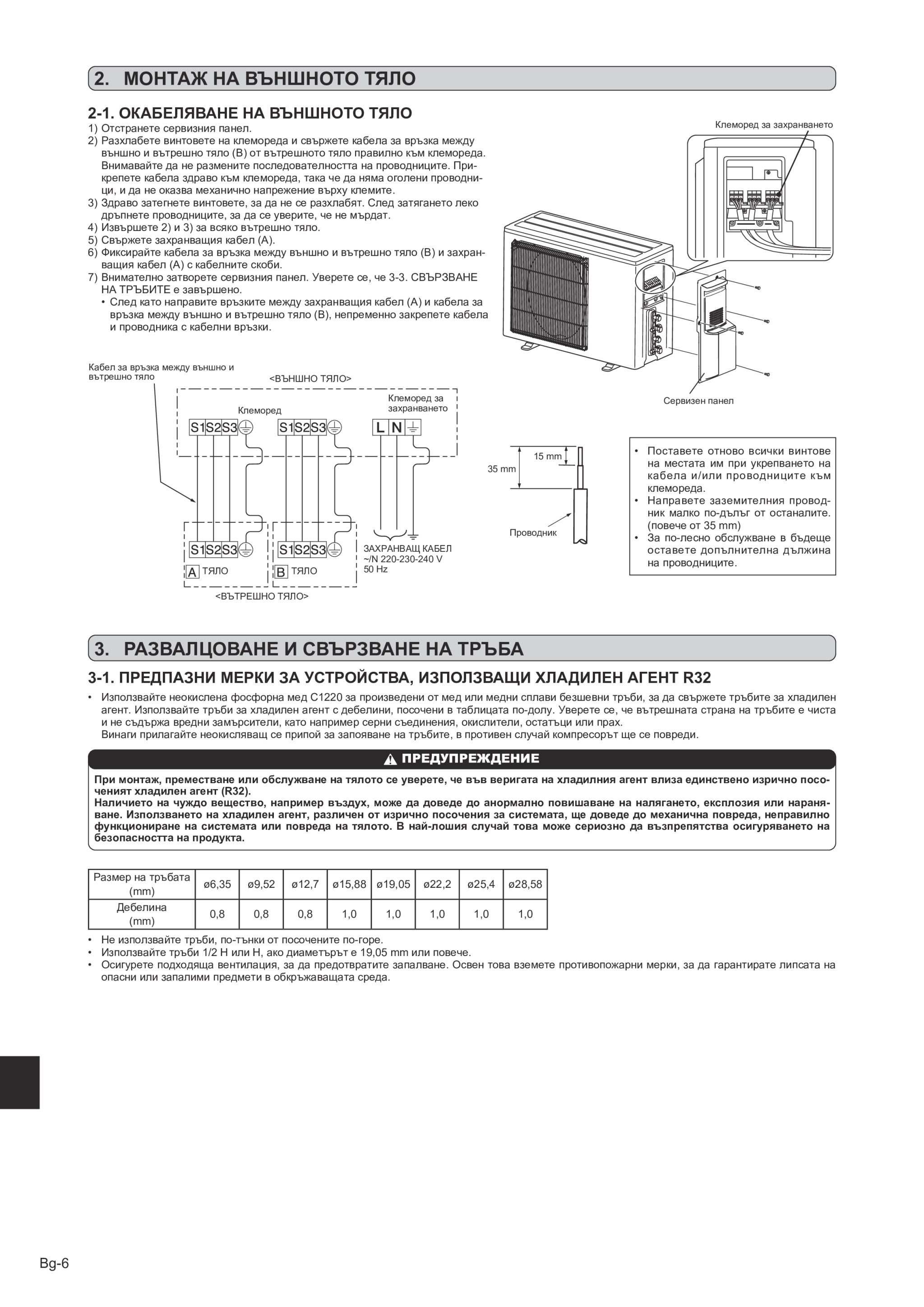 Page 108 zoom in