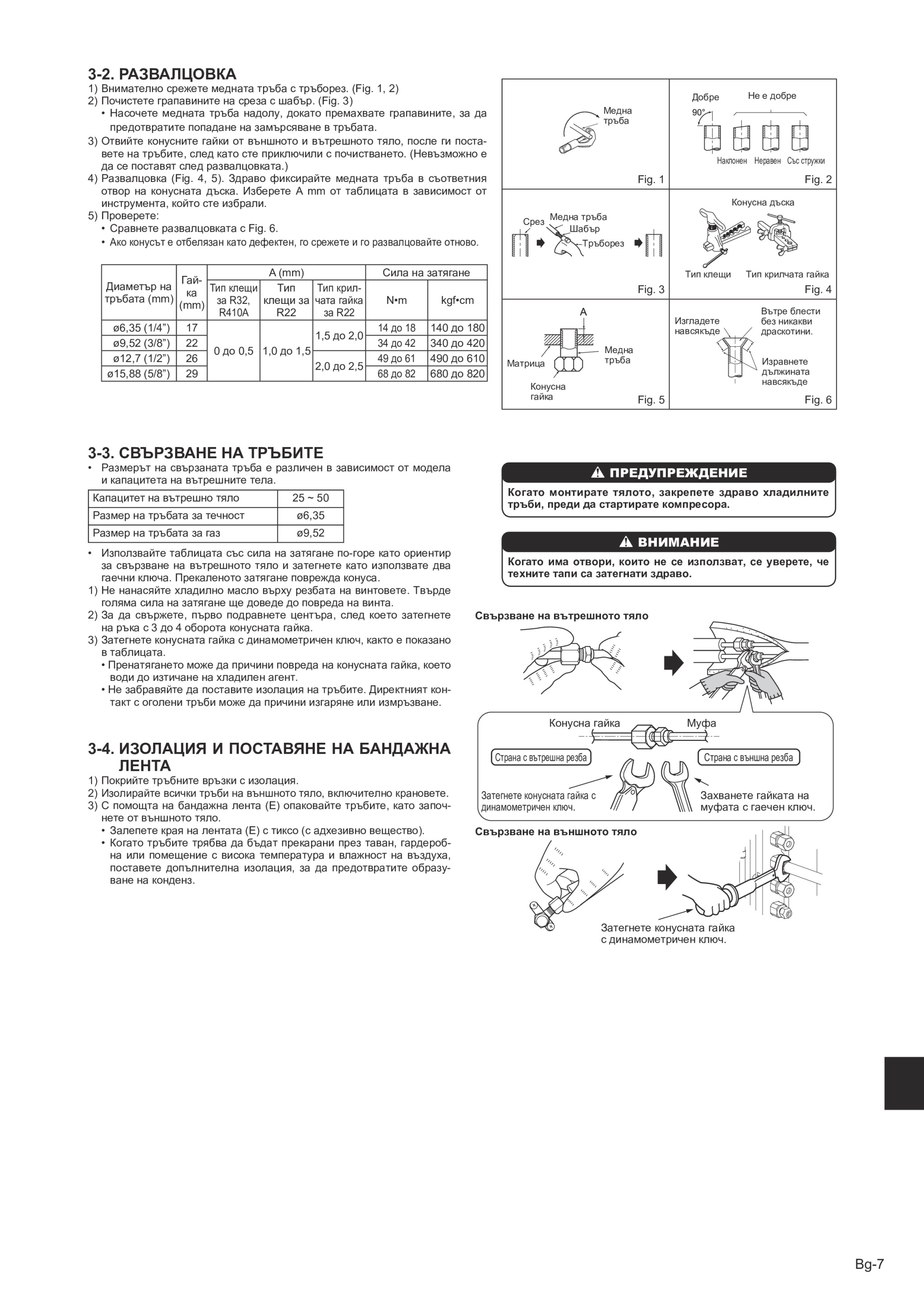 Page 109 zoom in