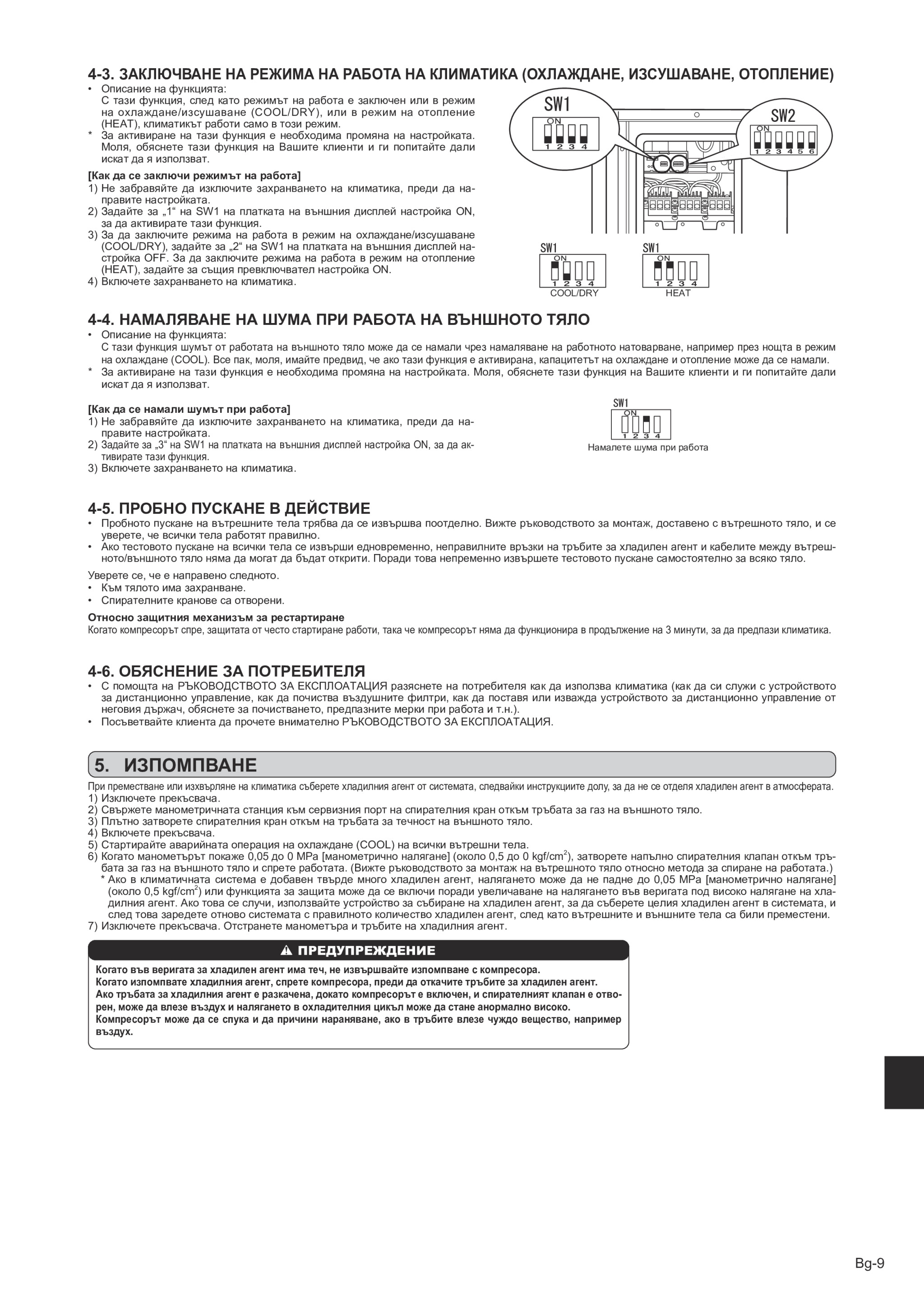 Page 111 zoom in