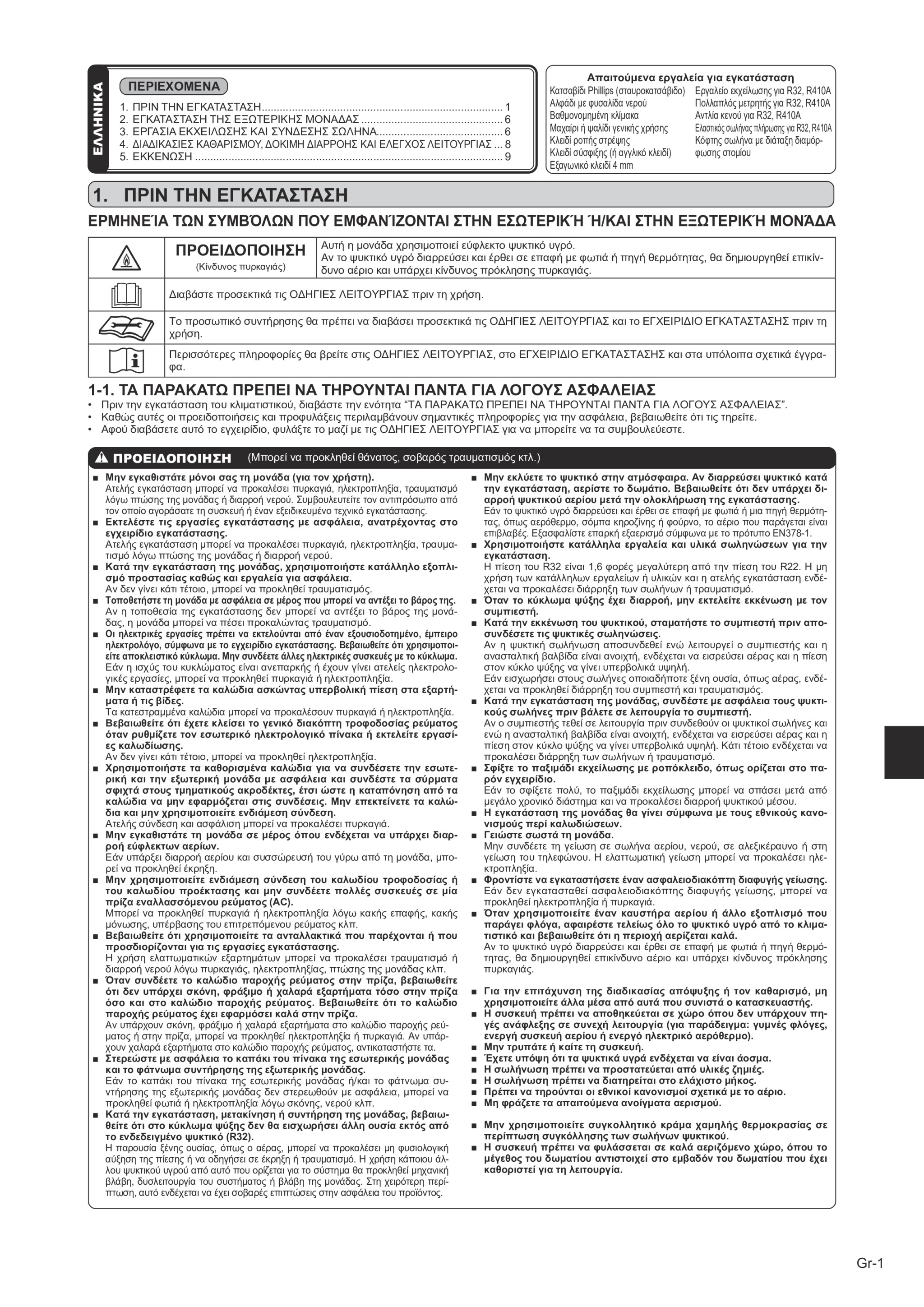 Page 57 zoom in