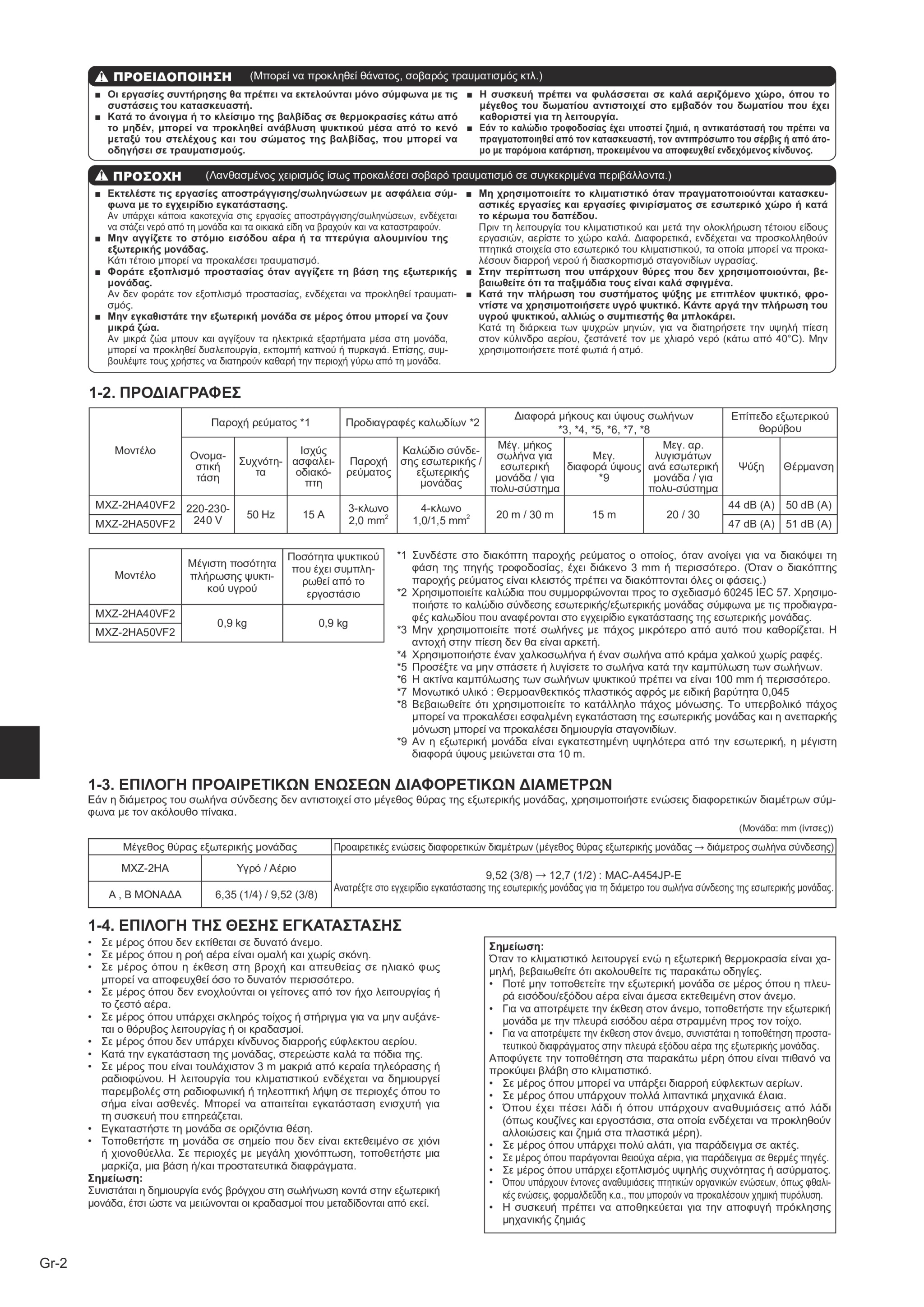Page 58 zoom in