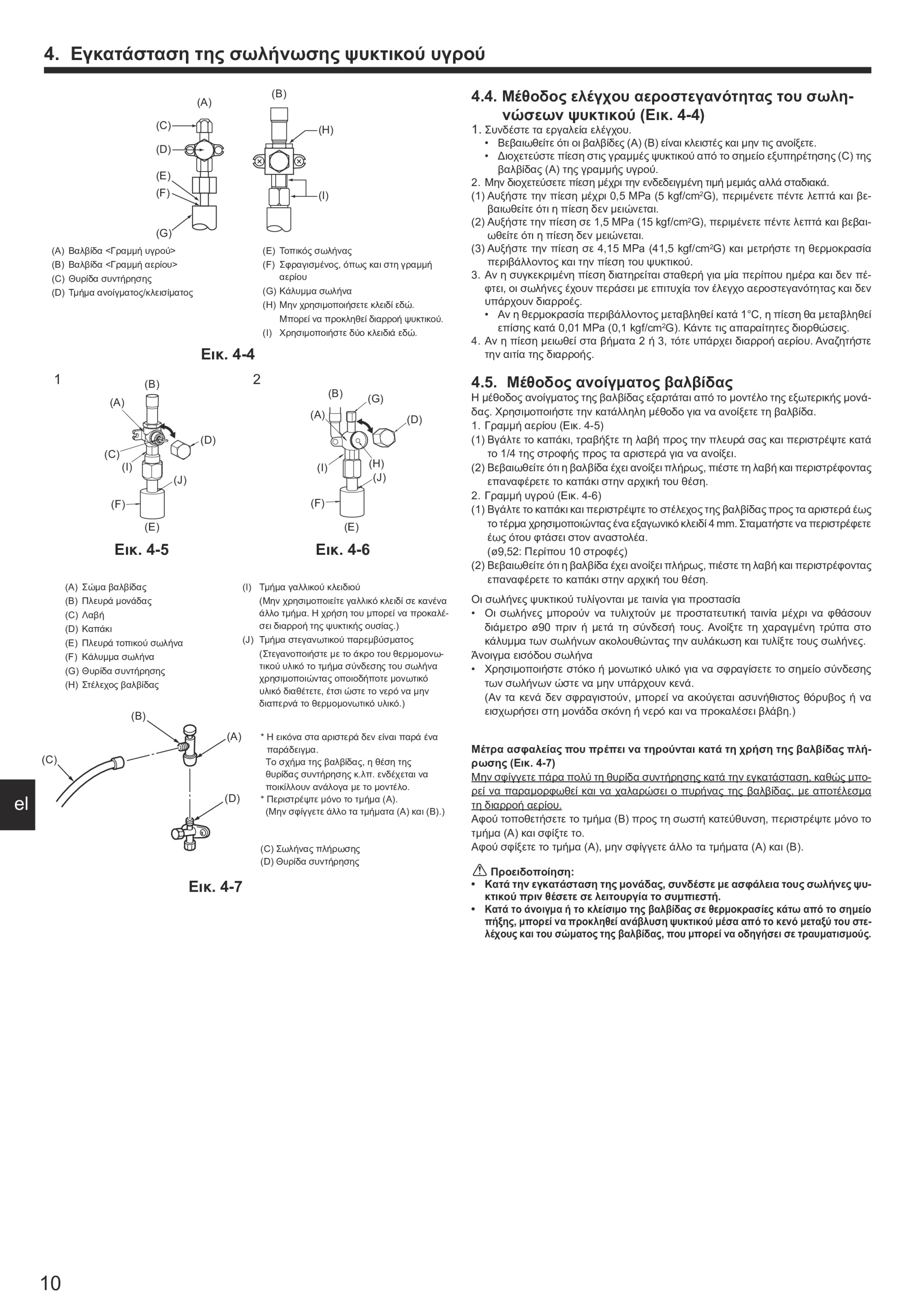Page 102 zoom in