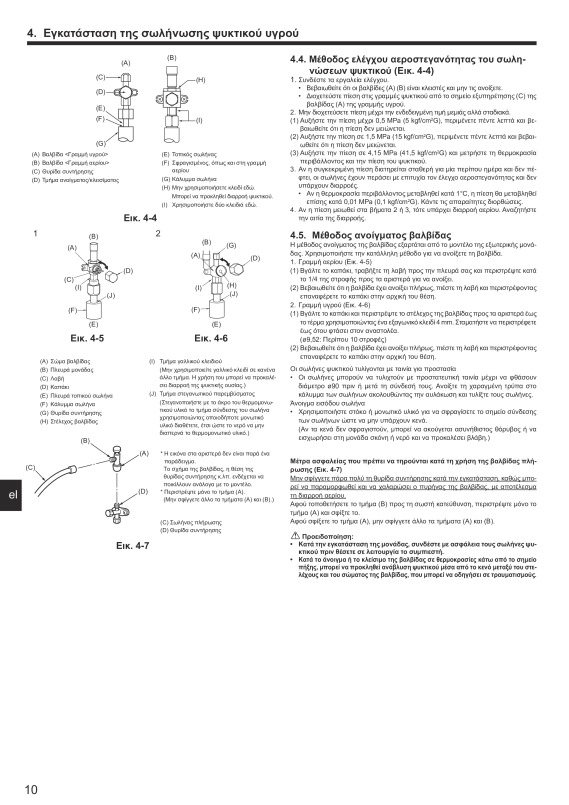Page 102 zoom out